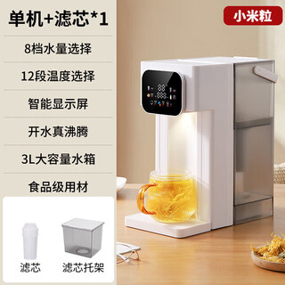 Micca selects the same model of instant hot water dispenser, home desktop multi-function kettle, portable filtered direct drinking machine, office instant hot water dispenser, next day delivery, color screen white + filter element + filter element holder, instant hot type, canada/other 120v