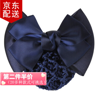 Ms. qingxin's professional headband hair net bag nurse stewardess bank property hotel front desk hairpin bow hair cover pure blue 1 pack