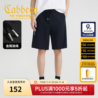 Cabbeen ultra-thin stretch sports shorts men's 2025 summer new casual pants loose breathable five-quarter pants anthracite 01 xl /180/52