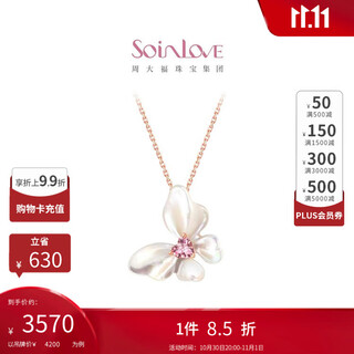 Chow tai fook soinlove treasure girl 18k gold butterfly tourmaline white shell necklace vv240