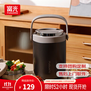 Fuguang insulated lunch box, multi-layered, odor-free, long-lasting insulated lunch box, large capacity, portable lunch box for office workers and students, 1800ml gray antibacterial material, tableware + food bag