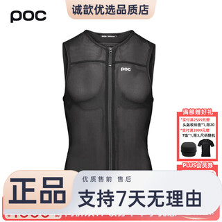 Poc sweden 2526 new vpd air vest protective vest breathable men's cycling ski protective gear armor s