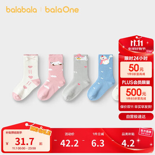Bala balaone socks autumn and winter women's cotton socks children's baby middle and large children's sweet socks five pairs 208925172004