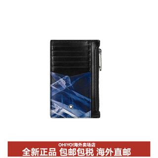 Montblanc (montblanc) glacier print environmentally friendly leather card holder men's black and blue gift box (basic + original box)