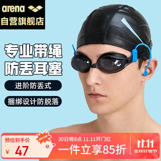 Arena swimming earplugs silicone waterproof bathing earplugs are soft and comfortable and do not hurt the eardrum, unisex ams3338blu blue