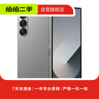 Samsung (samsung) galaxy z fold6 super vision imaging system third generation snapdragon 8 folding screen second-hand mobile phone