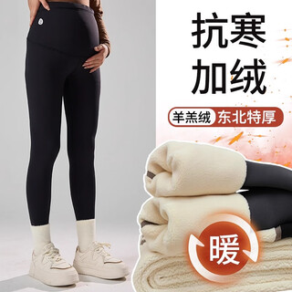 Hao orange maternity cotton pants plus velvet thickened winter leggings autumn and winter outerwear yoga pants winter shark pants northeast black lambsmere 750g (-25 to 0) xl suitable for 140-170jin jin equals 0.5 kg