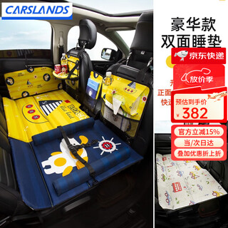 Pupan car mattress suv rear mattress children's car bed car back seat car moisture-proof mat home car back seat limited luxury model-happy puppy complete set