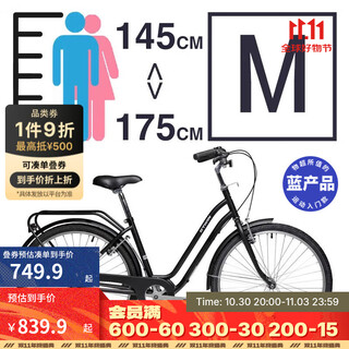 Decathlon decathlon city bicycle 26-inch single-speed men's and women's commuter lightweight student bicycle ovb1 black s/m size (1.45-1.75m) 26-inch single-speed