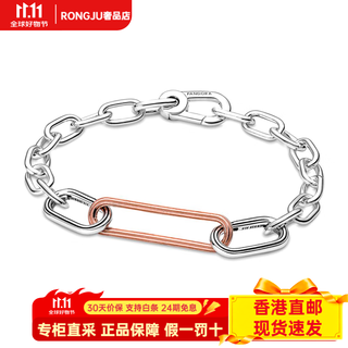 Pandora pandora bracelet accessories true me series rose gold rose gold f