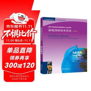 New edition of cambridge business english (elementary) student book