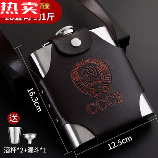 Fanyu german imported quality 316 portable wine barrel portable 304 stainless steel wine bottle 5 jin jin equals 0.5 kg 3 jin jin equals 0.5 kg 10 jin jin equals 0.5 kg thickened russian (304) 1 jin jin equals 0.5 kg ordinary leather cover wine glass funnel