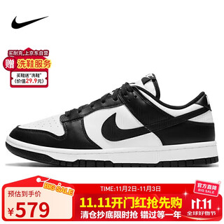 Nike nike men's retro casual sneakers panda dunk sneakers dd1391-100 white and black 42.5
