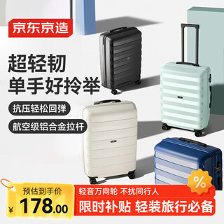 Made in tokyo, pilot luggage, men's and women's trolley case 20 inches, suitcase, boarding case, password box, student, carbon black