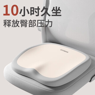Licheers cushion chair cushion office sedentary butt cushion coccyx decompression artifact student anti-butt pain soft cushion