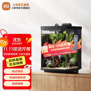 Mijia smart desktop fish tank vertical back filter system no installation app remote feeding fish tank mijia smart desktop fish tank