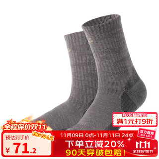 Hero (hnk) merino wool socks hiking mountaineering socks thickened towel bottom winter warm cushioning snow sports outdoor socks tofu color (hiking series-containing 70% wool) l size (recommended 42-44)