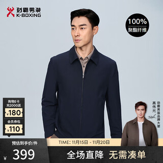 K-boxing men's lapel executive outdoor casual jacket men | nkdt1010 deep blue 180/xl
