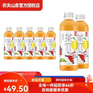 Nongfu spring tea (tea party) tea beverage peach oolong/lemon black tea 900ml*12 bottles full box 900ml 5 bottles lemon black tea