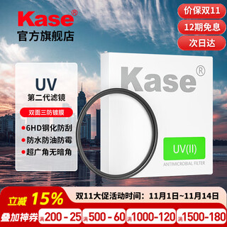 Kase uv mirror first generation, second generation and third generation, suitable for canon, sony, fuji tamron, sigma vidal, protective mirror 67 72 77 82mm micro-slr camera lens uv filter, second generation uv mirror, 98% light transmittance, ultra-thin frame 72mm