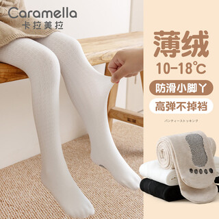Caramella children's leggings autumn and winter plus velvet thickened comfortable outer wear non-slip hemp pattern medium and large children's pantyhose