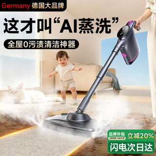 Kimpilive steam cleaning machine mop high temperature and high pressure steam cleaning machine household kitchen air conditioner fully automatic washing, mopping and suction all-in-one multifunctional cleaning machine artifact 120 steam mop model high temperature dissolves oil stains