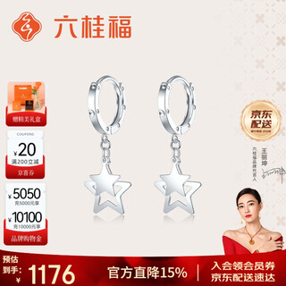 Liuguifu jewelry pt950 platinum earrings xingyun mengye platinum stud earrings for women pt0200056 2.45g