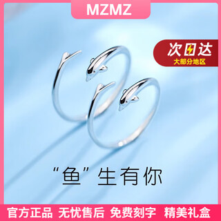 Mzmz platinum pair ring pt950 platinum ring knot proposal couple ring valentine's day birthday gift for girlfriend and wife, light luxury style - i will have you for the rest of my life.