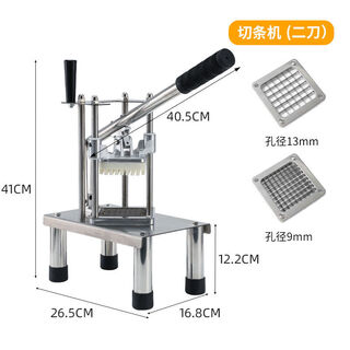 French fries cutting machine, hand-pressed cutting potato strips, cucumber strips, radish strips, vertical manual vegetable cutter, commercial cutting tool, manual cutting - (9+13)