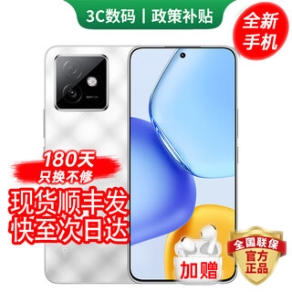 Huawei (huawei) mobile phone huawei mate70pro 24-term interest-free option 2025 new x60 gt snapdragon flagship chip 6300mah qinghai lake battery oasis eye protection screen ai titanium shadow silver 16gb+512gb official standard 180 days only replacement without repair + three-year warranty + broken screen insurance
