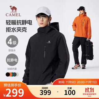 Camel (camel) men's jacket, spring and autumn couple outdoor travel clothing, hiking and mountaineering clothing for men m14cs01668