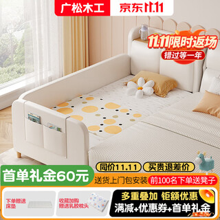 Guangsong woodworking spot package installation children's spliced bed cream storage bed solid wood widened bedside bed spliced bed customized baby crib three-side guardrail 200*100+infant grade mattress without storage