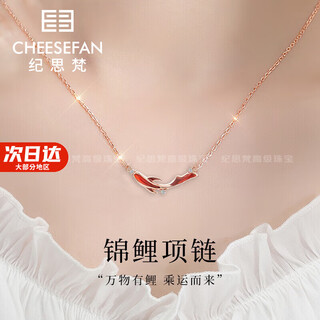 Ji sifan light luxury jewelry koi necklace women's clavicle chain valentine's day birthday gift for girlfriend and wife koi necklace sf express, optional engraved greeting card
