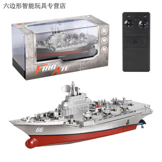 红同迷你高速遥控潜水艇快艇核潜艇气垫船充电护卫舰航母电池可乐鲨鱼 航母银灰色2.4G 标配-送电池螺丝刀