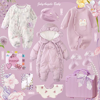 Newborn baby clothes gift box newborn meeting gift full moon baby set supplies high-end girls winter wisteria winter gift under the moon 73cm 3-6 months
