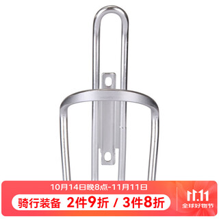 Xidesheng (xds) mountain bike water bottle holder aluminum alloy water bottle holder road bike accessories made in china lightweight silver