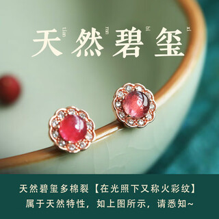 Lianshi natural watermelon tourmaline sterling silver earrings for women new chinese style colorful treasure red crystal gem earrings earrings
