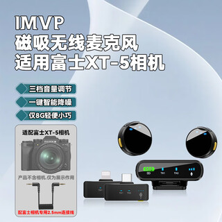 Imvp wireless lavalier microphone is suitable for fuji x-h2 x-t5 x-s20 x-t50 x-h1