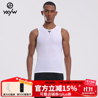 Ykyw road cycling jersey men's vest base layer sleeveless sweatshirt breathable quick-drying bicycle inner wear white s