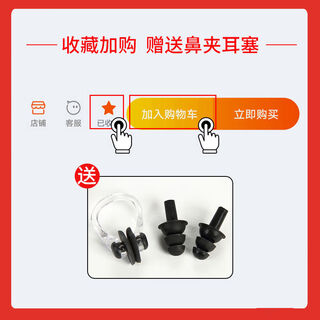 Xtep powerxteppower men's swimsuit suit 2025 new anti-embarrassing swimming pants youth swimming equipment men collection add to purchase priority shipping order free earplugs and nose clips l l recommended weight 100-120 jin jin equals 0.5 kg