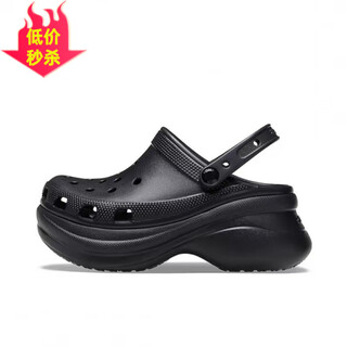 New version of whale cave shoes for men and women, non-slip, breathable and elevated, outdoor beach black 36-37 w6 36-37