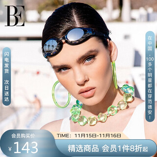 Fan de'an (balneaire) adult myopia swimming goggles for men and women, fashionable waterproof and anti-fog high-definition swimming special equipment byj067 300 degrees