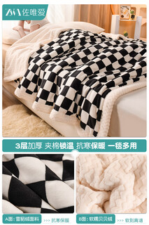 Zuoweiai class a baby blanket winter thickened blanket quilt coral velvet small blanket nap office 2025 new style beibei velvet-checkerboard-black 3 layers thickened warm and cold-resistant (large single blanket) 180x200cm class a standard skin-friendly and soft