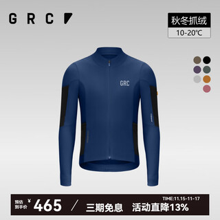 Grc jieao endless autumn and winter new research fleece windproof and warm road bike cycling jersey long sleeve men's navy blue xl