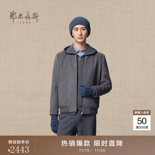 Ordos 1980 autumn and winter baseball collar men's jacket medium gray-25 l 175/96a