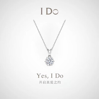 I do pt950 platinum snowflake diamond necklace 1 carat cultured diamond classic six claw pendant as a gift for wife and girlfriend snowflake diamond-50 points diamond necklace