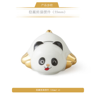 Yongfengyuan panda tea pet ornaments wenying neng cat ornaments (55mm-d style)