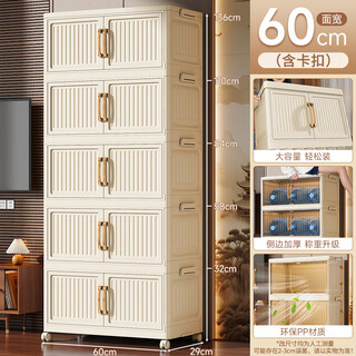Quanpin house storage cabinet storage simple installation-free wardrobe storage box storage cabinet folding kitchen multi-layer wall drawer type 5 layers, 60cm jingdong lightning delivered to your door reinforcement upgrade widened and deepened