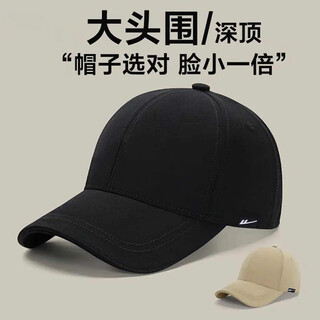 Warrior hat men's 2025 new large brim baseball cap sun protection sunshade men's deepened large head circumference duck cap for women black versatile style one size