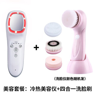 Fat donglai quality face wash cleansing instrument yihuikang face wash instrument artifact silicone electric facial deep pore cleaning female facial cleansing instrument beauty package